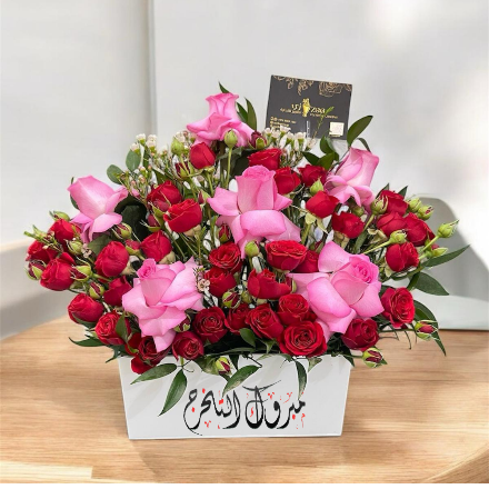 Happy Graduation 1 Happy Graduation